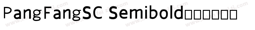 PangFangSC Semibold字体转换